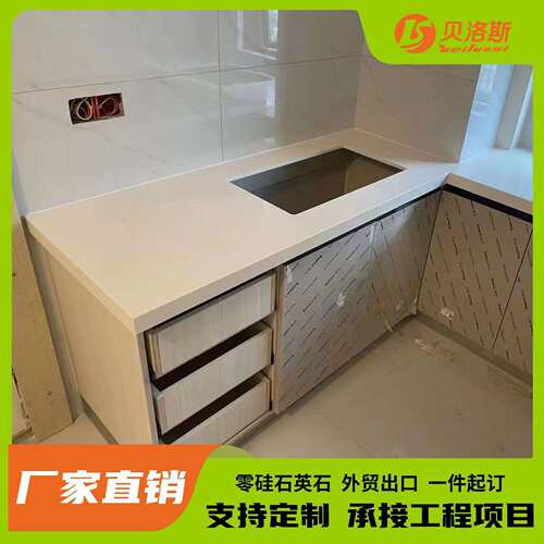 厂家直销现代简约人造石微晶石岗石水磨石石英石橱柜台面洗手台