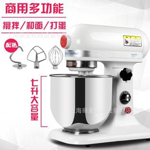 供应7L0L15L20L蛋0L40L50L奶60L80L1厨师机打机食品搅拌机鲜机
