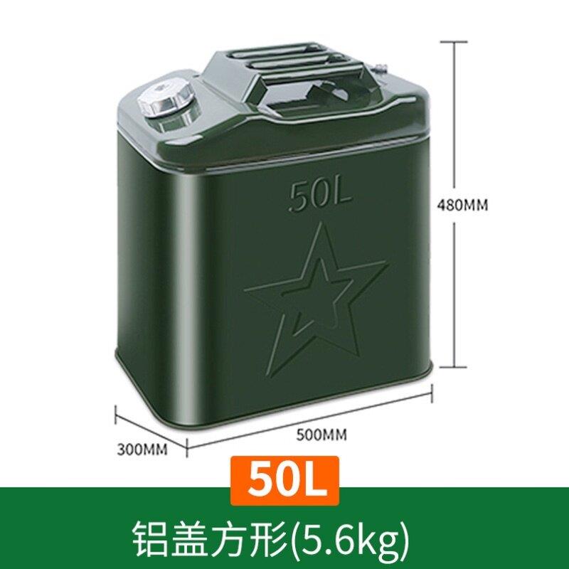 卧式铁壶装铁桶手提柴油自驾20升小型40备油桶汽油桶备用特大储存