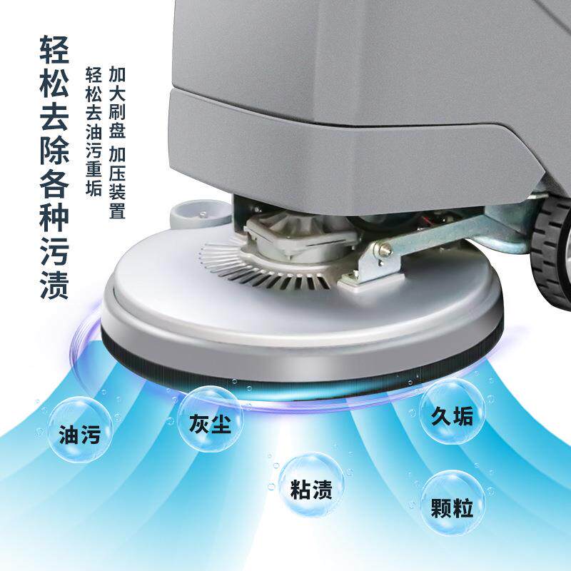 电动洗地机手推式商用物业全自动洗地机吸拖一体机地面拖地机器人