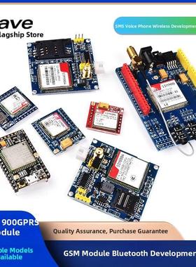 Gsm模块Sim800A/C/L/900A Gprs短信语音通信开发板无线Tc35I