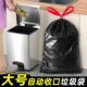 包邮 恒澍大号垃圾袋抽绳式 自动收口50x60家用20升垃圾桶加厚抽带3