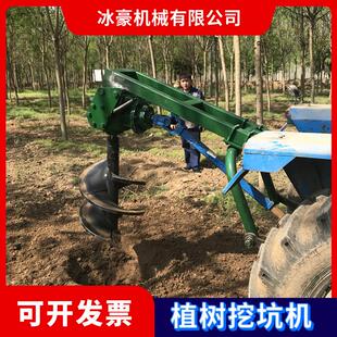 拖拉机带大型挖坑机农用果园施肥地钻打洞机植树打加长孔桩眼洞机