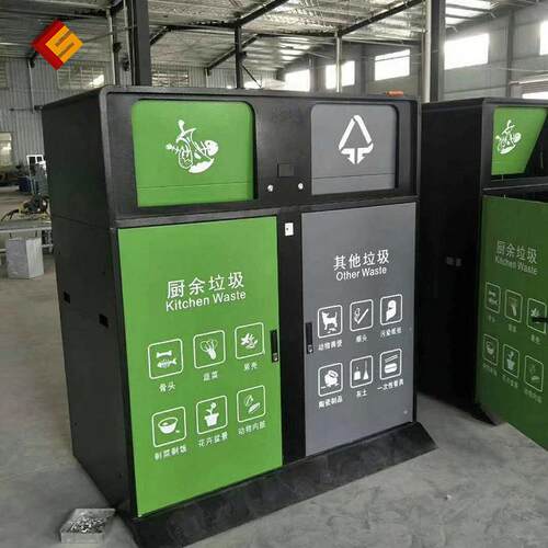 厂家直销两分类垃圾箱户外小区街道环卫大型垃圾桶智能分类垃圾箱