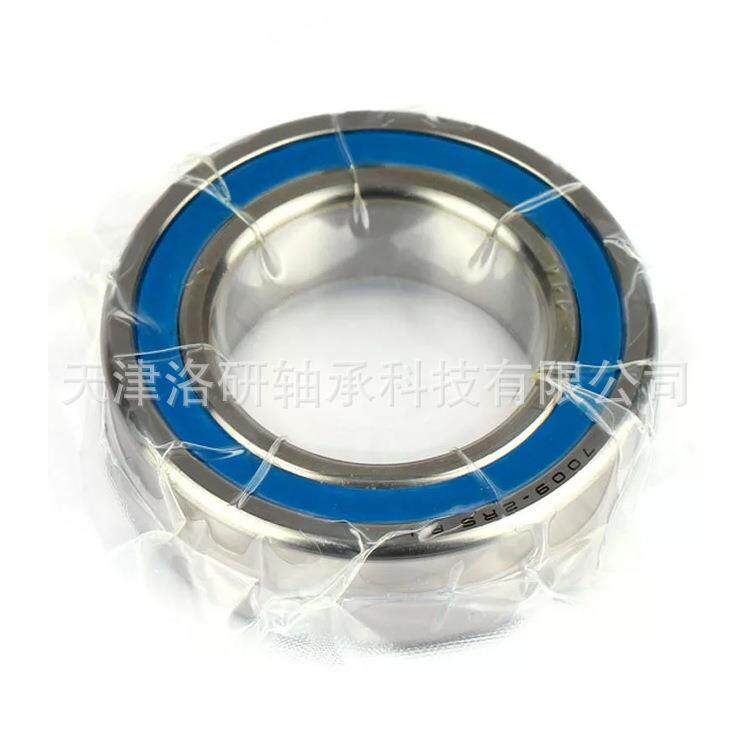 ZYS瓷圆磨削KYZ电主轴轴承H7117C/HQ1内陶球9超高速角接触球轴承