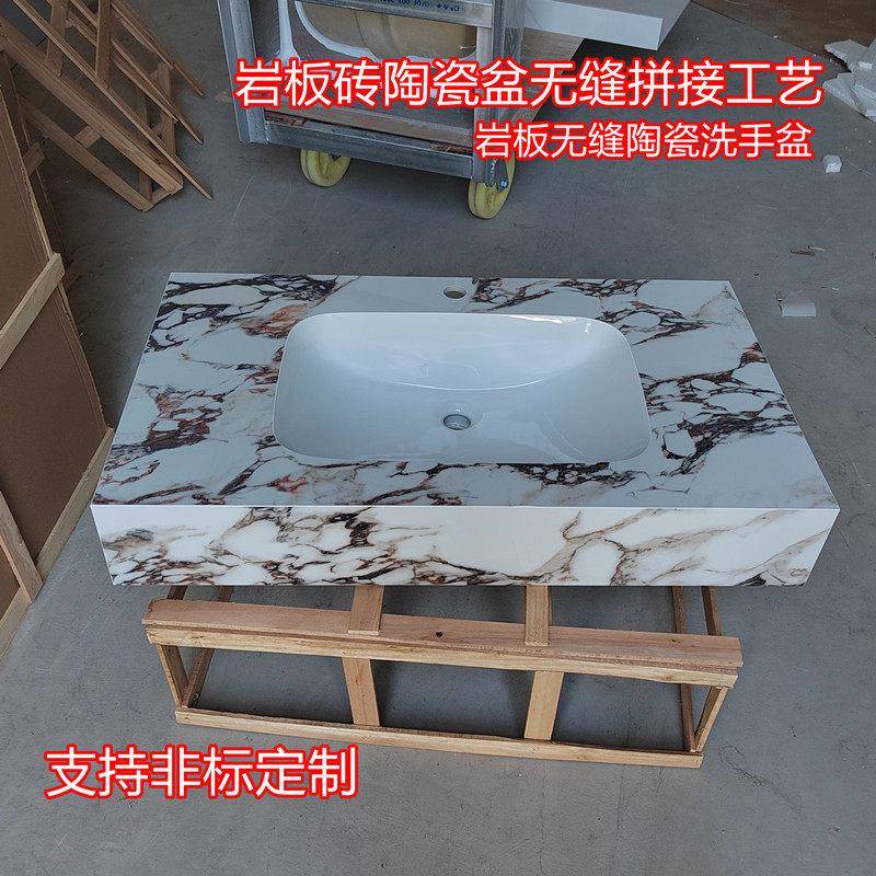 岩板陶瓷无缝一体盆定制浴室柜台面单盆洗手盆洗脸盆切角延长L形