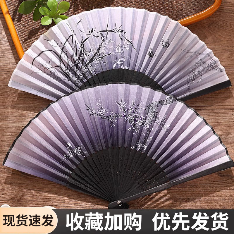 古风扇子折扇中国风男女汉服旗袍拍摄舞蹈夏季随身便携折叠小巧扇