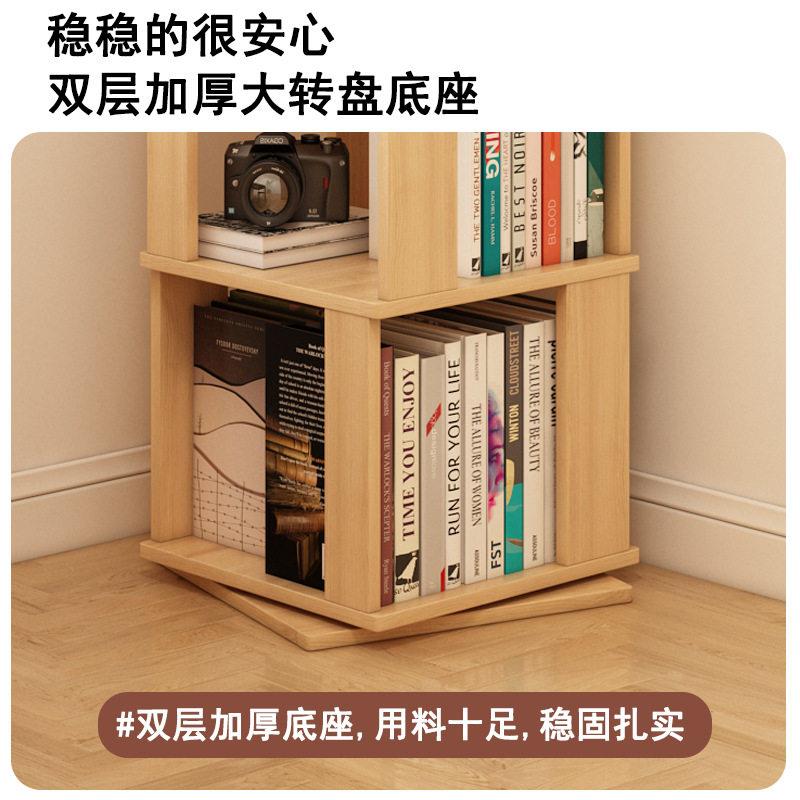 圆形方形实木旋转书架客厅卧室书房落地靠墙松木无漆置物装饰多层图片