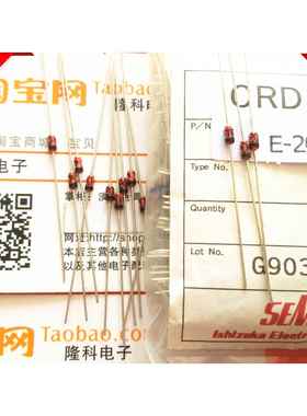 E202石冢限流二极体2.0ma恒流二极体E202 SEMITEC日本CRD日本进口