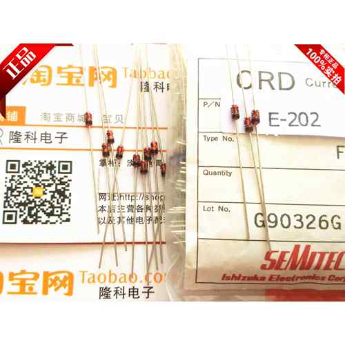 E202限流二极体2.0ma恒流二极体E202 CRD DO-35 0.5W 2MA