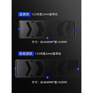 超窄边防TSF-MLHJ弯边车牌护框新能源汽车蓝牌绿牌号保牌照框掰架