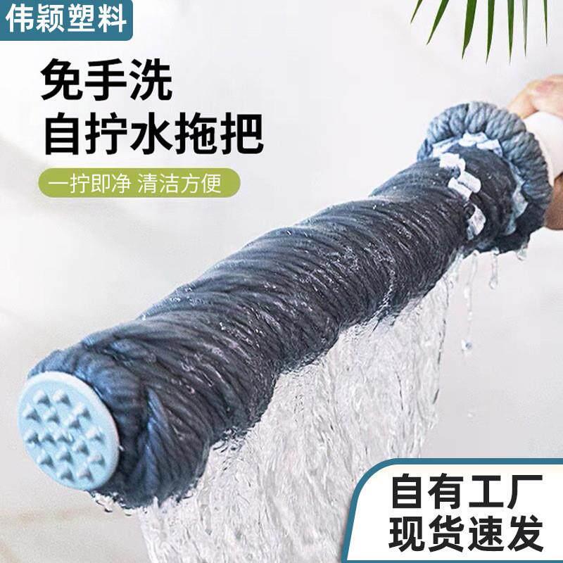 自拧水免手洗旋转拖把家用懒人大拖头墩布彷手拧可伸缩拖把