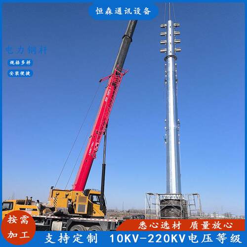 钢板折棱焊接输变电钢管杆 10KV高压电力钢杆 外型美观钢管电线杆 - 封面
