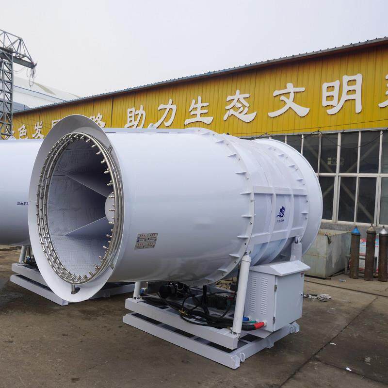 全自动防爆除尘60米雾炮机 远程射雾器厂家现货 车载式雾炮机