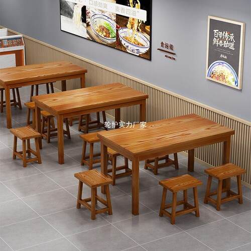 面馆桌椅饭店小吃店餐桌椅餐桌组合实木餐馆食堂桌子餐厅烧烤餐桌