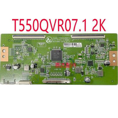 全新 组装机通用 逻辑板 T550QVR07.1 4K转2K T550QVN05.0 现货