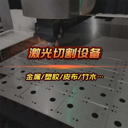 厂家供应激光切管机全自动激光割管机激光下料切管机设备现货