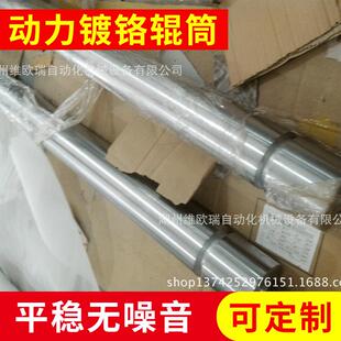 镀铬滚筒，开槽镀硬铬滚筒动力镀铬辊筒可生产