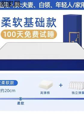 蓝色记忆棉盒子思卷垫包高箱床席梦家用压缩床垫73485软硬02CM超