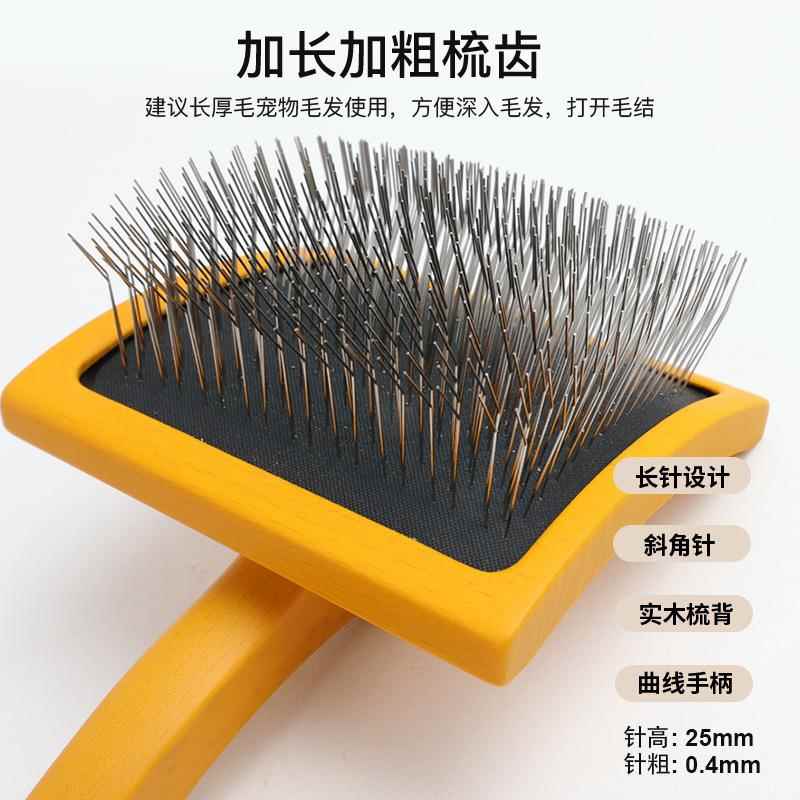 新款直销宠物梳子 耙梳泰迪美容狗梳子 美容师专用工具拉毛针梳