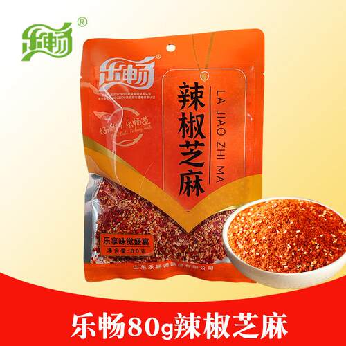 山东乐畅辣椒芝麻80克油泼辣子辣椒面烤肉烧烤凉拌微辣辣椒粉干碟