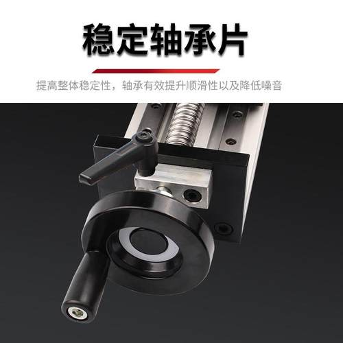滚珠丝杆直线导轨滑台运动模组含手动滑台模组摇轮十字升降