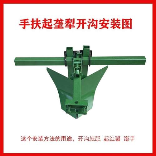 手扶起垄犁扶垄DRW手扶犁扶起垄犁垄机开沟打梗开沟机旋耕后置犁