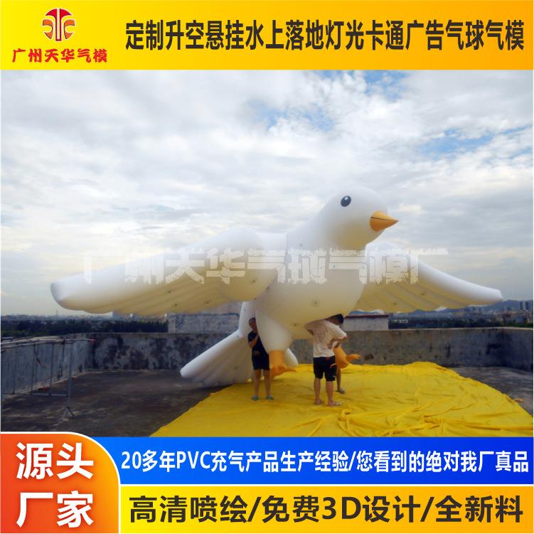 仿真猫固定气气外模卡通广xd111告模广告户充熊气模型定制