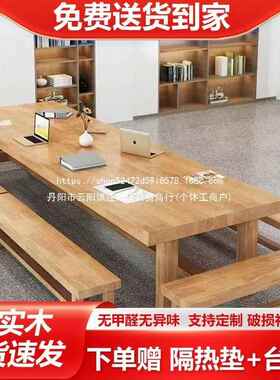 实木lof无品牌/t会议桌作型台电脑工桌洽谈桌椅公桌办简约现代大