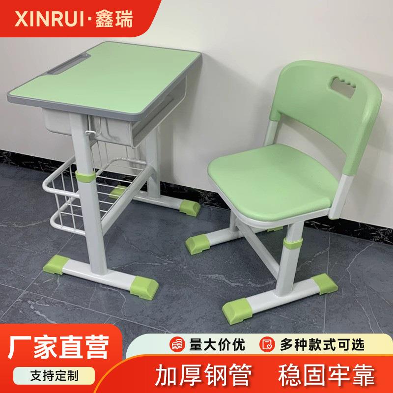中学生学习桌椅小学生补习辅导班书桌培训学校家用小孩儿童学习桌