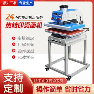 SLSD40 气动压花机t热转印烫标机器自气 64x60抽0拉动烫画机恤服装