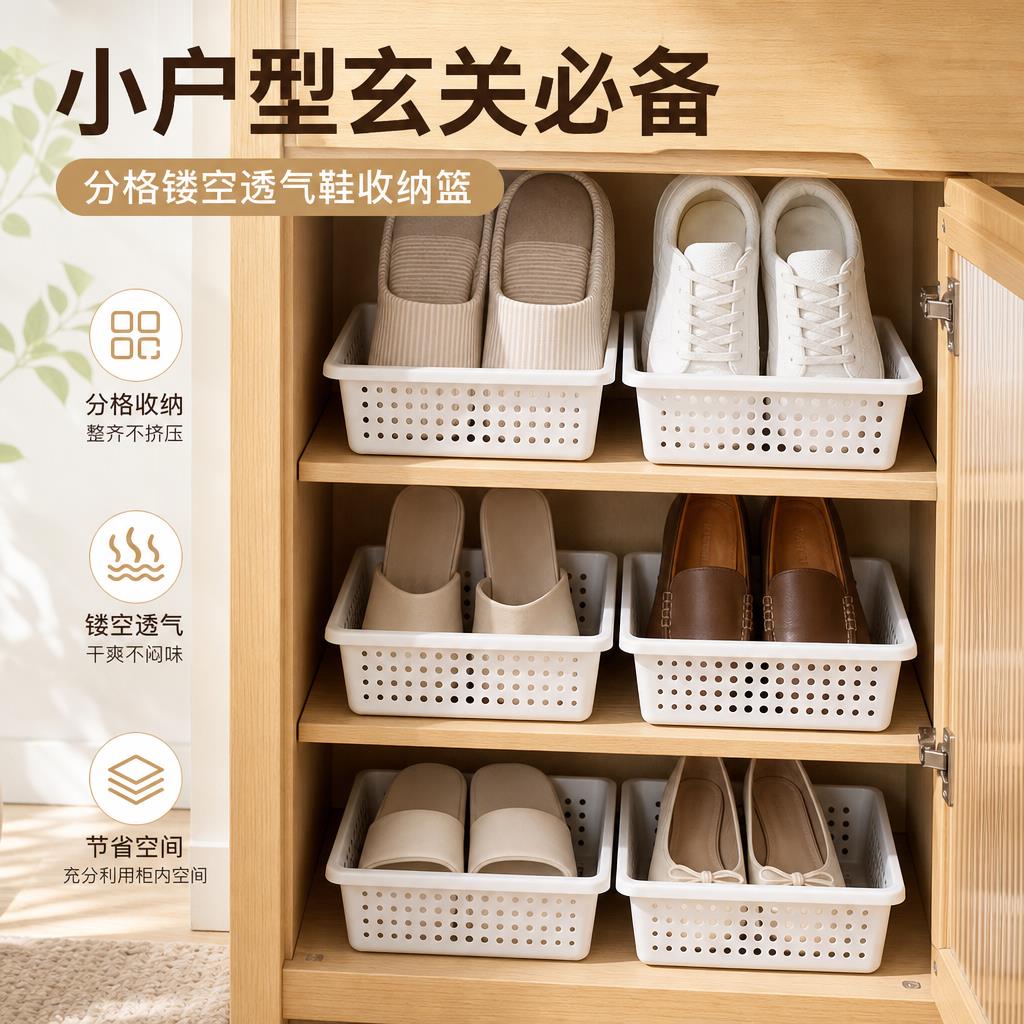 免组装抽屉鞋盒透明塑料鞋子收纳神器宿舍家用省空间拖鞋存放收纳