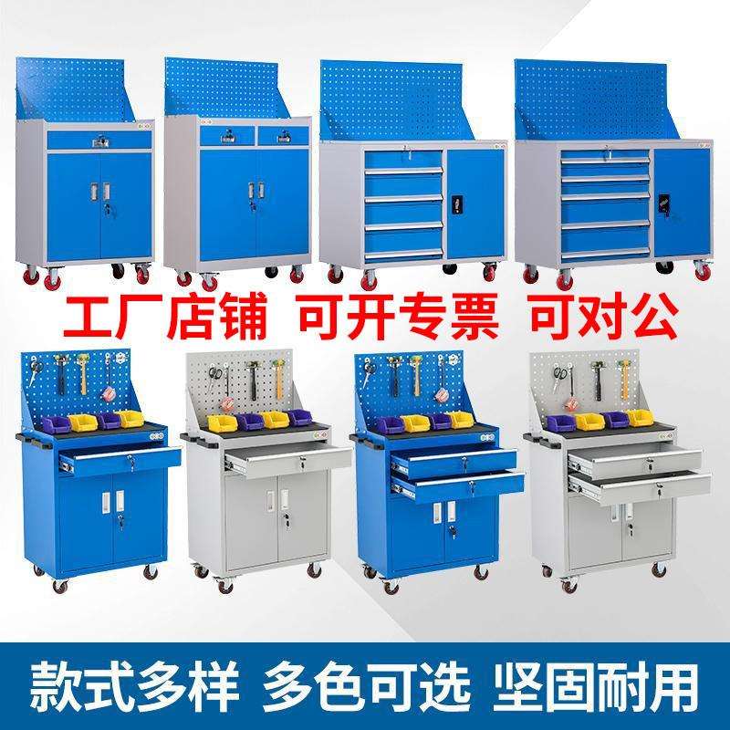 融赢工厂车间用重型工具柜抽屉式工具车汽修维修多功能储物刀具车