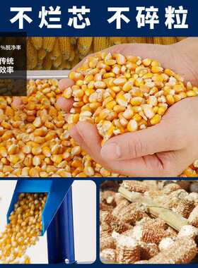 电动玉米脱粒机家用小型打玉米机器220v新款全自动扒苞米剥离