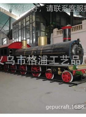 定做1火1金属蒸汽火车23590头比城市小品车主题餐车场美陈道具火