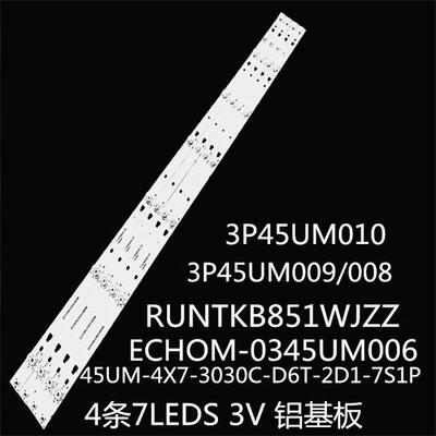 夏普22T-C45ACNA C45ACSA灯条SHARP-45UM-4X7-3030C-D6T-2D1-7S1P