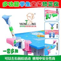 要你挺坐姿矯正器學(xué)生兒童視力保護器糾正器學(xué)生寫字姿勢矯正儀