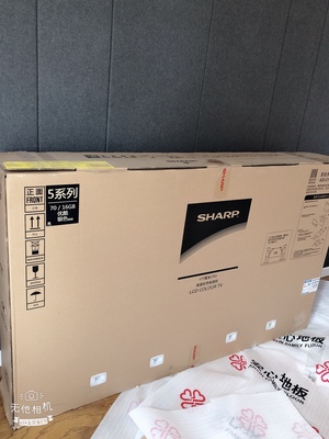 夏普70MY5100A电视与海信HZ70E3D电视哪个好，功能区别在哪里？价格多少？