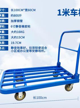 蓝色管手推车平搬车仓运方59库拉货板物流车家用静音折叠四轮小推