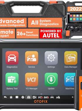 道通小鸥OTOFIX D1 LITE OBD2 汽车故障诊断海外版
