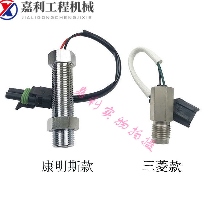 挖掘机现代R215 220 225 275 300-5-7-9发动机飞轮壳转速传感器