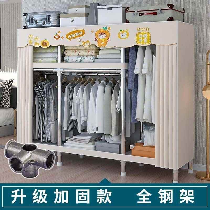 布柜新款202衣5爆款家用用卧室简出租房用AHN全钢架结易实耐衣橱