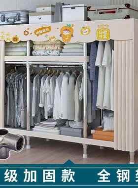 布衣柜新20款2用4爆款家用卧简易出租房用全钢室GVX架结实耐衣橱