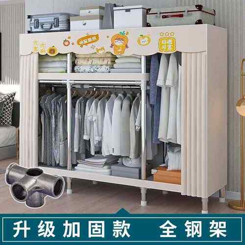 布柜新款202衣5爆款家用用卧室简出租房用AHN全钢架结易实耐衣橱
