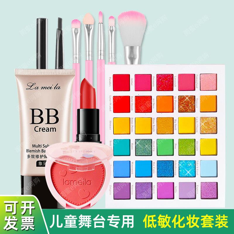 彩色眼影盘舞台妆彩妆专用蓝色闪粉亮片表演出化妆品套组无毒推荐