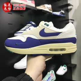 耐克NIKE AIR MAX 1 NCPS FWCO 男子低帮耐磨休闲板鞋 FQ8048-133