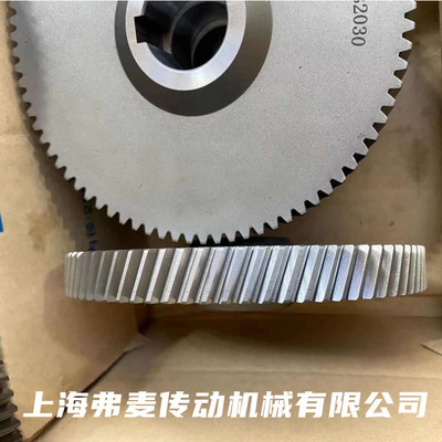 SAF67-Y0.37KW-205.11M5直角减速机 GRF97A锥齿换向箱