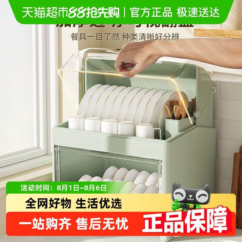 【顺丰包邮】品喻碗碟收纳层架家用厨房置物架碗盘柜碗筷收纳盒带
