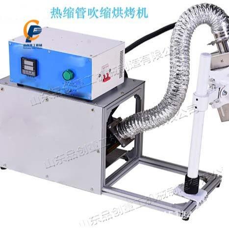 台式热缩管加热风枪PVC热缩管连接热收缩加热器电容器旋转热风机