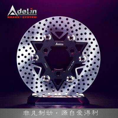 ADELIN爱得利浮动碟盘220mm小牛U+B/N1S/M+/NQi+九号110刹车盘220